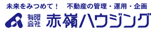 赤嶺ハウジング